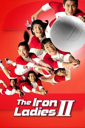 The Iron Ladies II's poster