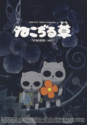 Cat Soup's poster