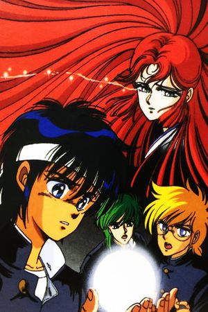 Antique Heart's poster