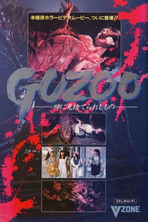 Guzoo: The Thing Forsaken by God - Part I's poster