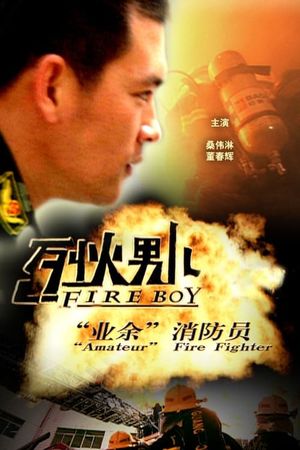 Fire Boy: "Amateur" Fire Fighter's poster