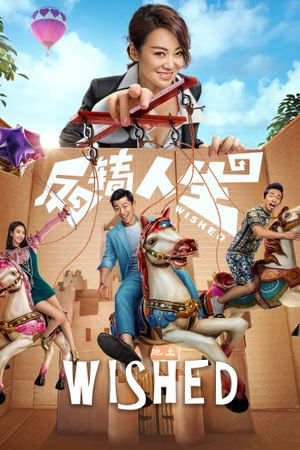 Wished's poster
