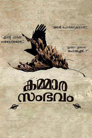Kammara Sambhavam's poster