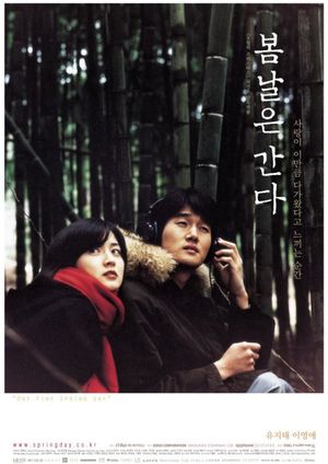 One Fine Spring Day's poster
