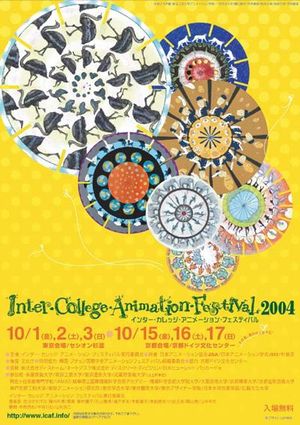 The Collected Animations of ICAF (2001-2006)'s poster image