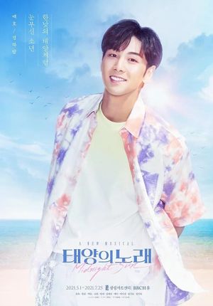 Midnight Sun (musical)'s poster