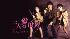 Heart Against Hearts's poster