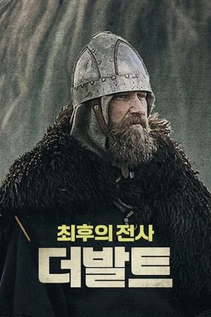 Baltic Tribes's poster