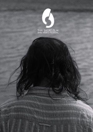 In Memoriam: Thai Short Film & Video Festival 2024's poster
