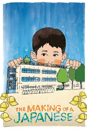 The Making of a Japanese's poster