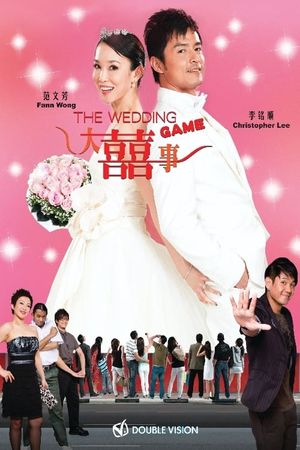 The Wedding Game's poster