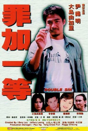 Double Sin's poster image