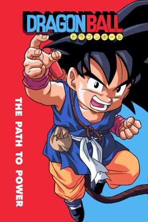 Dragon Ball: The Path to Power's poster