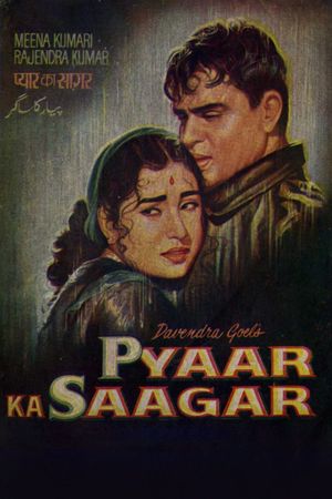 Pyaar Ka Saagar's poster