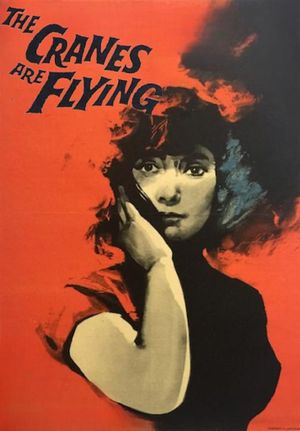 The Cranes Are Flying's poster