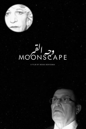 Moonscape's poster image