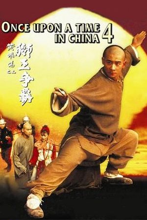 Once Upon a Time in China IV's poster