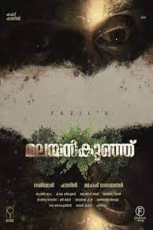 Malayankunju's poster
