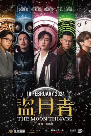 The Moon Thieves's poster