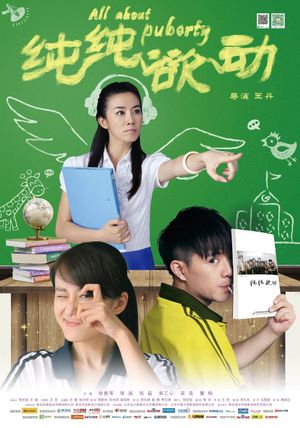 All About Puberty's poster