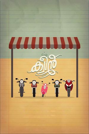 Queen's poster