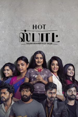 Hot Spot's poster