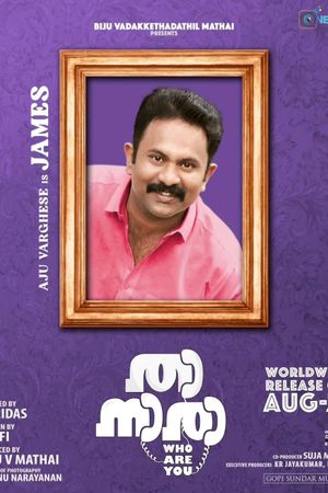Thaanara's poster