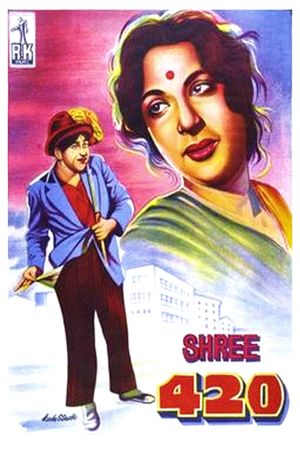 Shree 420's poster