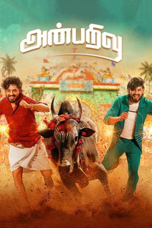 Anbarivu's poster