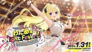 Tsunomaki Watame 2nd Live “Watame Night Fever! in TOKYO GARDEN THEATER”'s poster