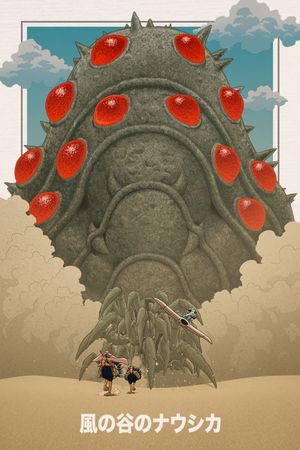 Nausicaä of the Valley of the Wind's poster
