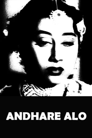Andhare Alo's poster