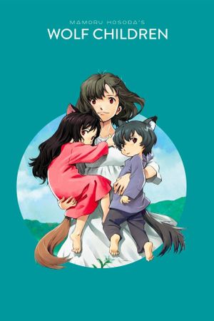 Wolf Children's poster