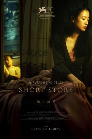 Short Story's poster