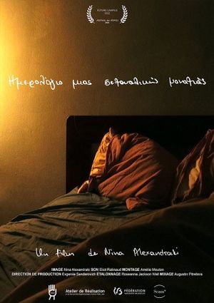 A Diary of Sexual Solitude's poster