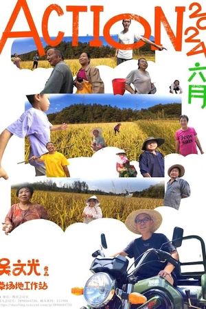 Action 2024's poster