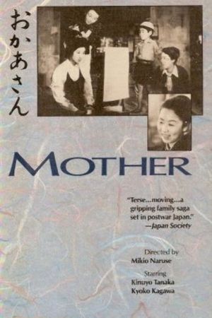 Mother's poster