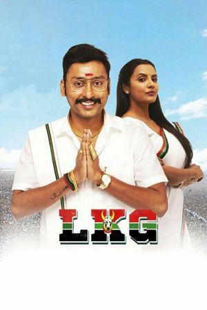 LKG's poster