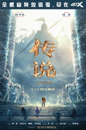 A Legend's poster