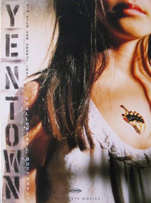 Swallowtail Butterfly's poster