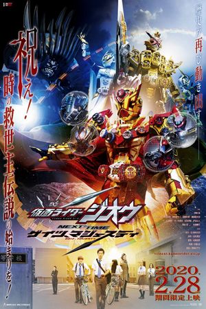Kamen Rider Zi-O Next Time: Geiz, Majesty's poster