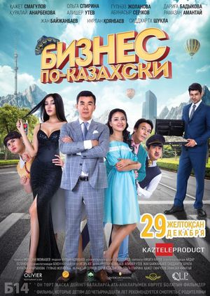 The Kazakh Business's poster