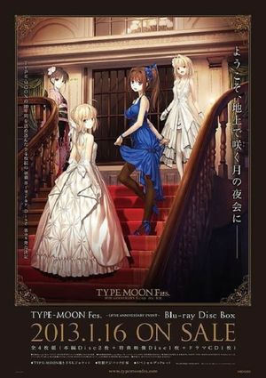 TYPE-MOON Fes.'s poster