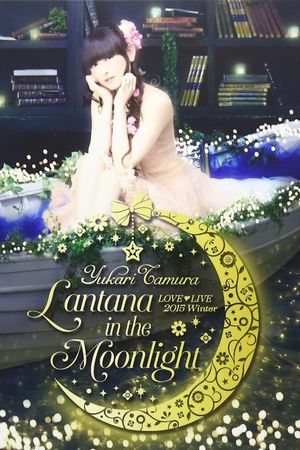 田村ゆかり LIVE *Lantana in the Moonlight*'s poster