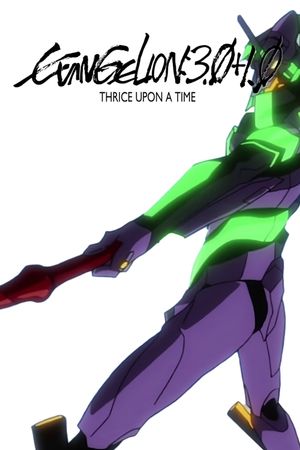 Evangelion: 3.0+1.01 Thrice Upon a Time's poster
