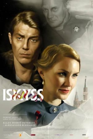 Ice Kiss's poster