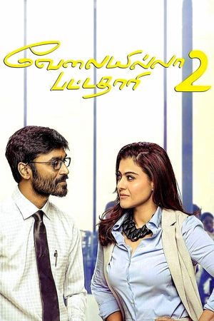 Velaiilla Pattadhari 2's poster