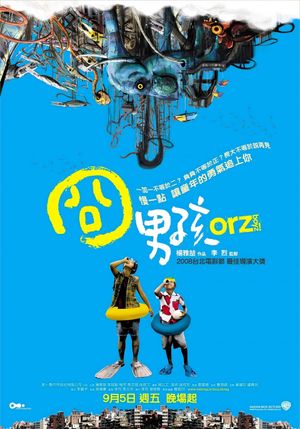 Orz Boyz's poster