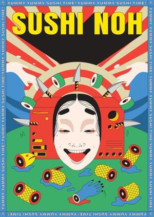 Sushi Noh's poster image