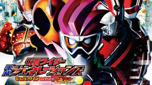 Kamen Rider Heisei Generations: Dr. Pac-Man vs. Ex-Aid & Ghost with Legend Rider's poster